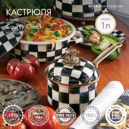 Кастрюля 1 литр Courtly Check 89249-40